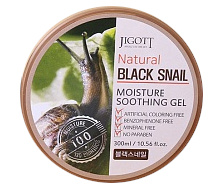 Jigott Natural гель с экстрактом муцина черной улитки