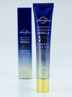 GRACE DAY - КРЕМ ДЛЯ ЛИЦА PREMIUM CENTELLA X9 PERFECT CREAM