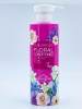 GRACE DAY - КОНДИЦИОНЕР ДЛЯ ВОЛОС С ЦВЕТОЧНЫМ ЭКСТРАКТОМ PURE PERFUME FLORAL CONDITIONER, 500 МЛ.