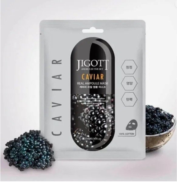 JIGOTT Тканевая маска для лица с экстрактом чёрной икры CAVIAR REAL AMPOULE MASK, 27 мл