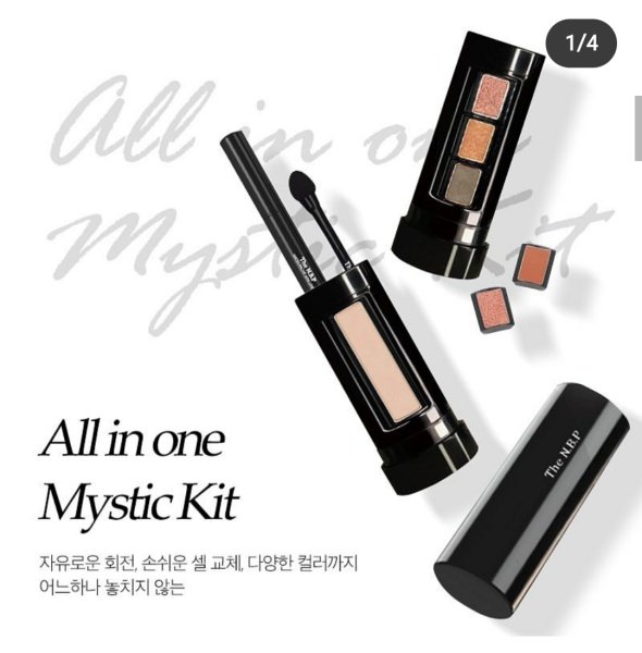 THE NBP All in one Mystic Kit